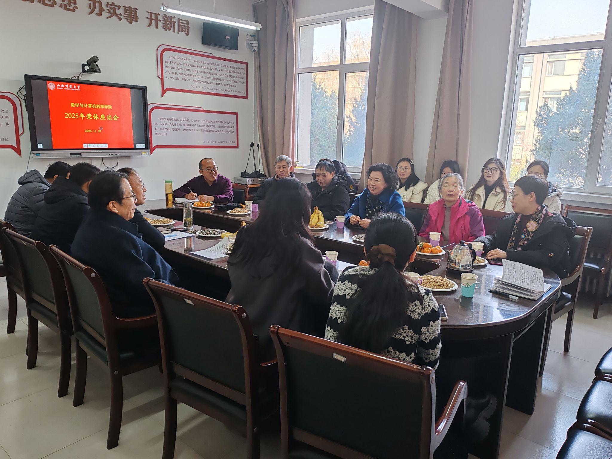 微信图片_20251128144849.jpg